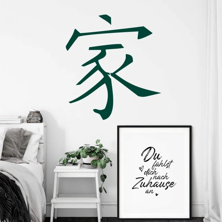 wall-art-1449152